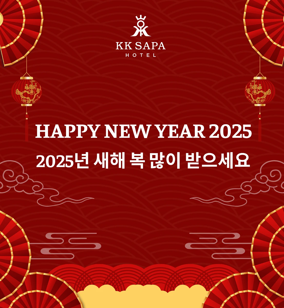 HAPPY NEW YEAR - WARM WISHES FROM KK SAPA HOTEL